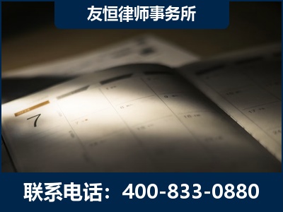 吴川-虚开增值税发票律师