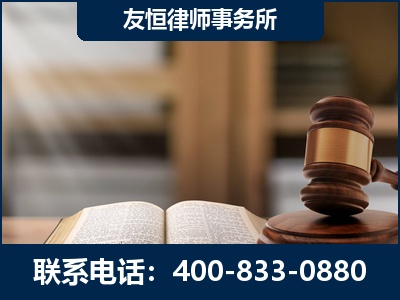 吴川-犯罪律师----郑祥律师