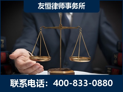 吴川-虚开增值税发票律师----郑祥律师
