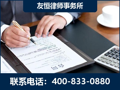 吴川-销售代理合同减损一亿元案