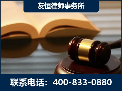 吴川-刑事律师----郑祥律师